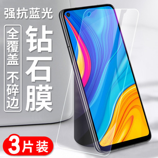 适用华为ART AL00X钢化膜畅享10全屏一aloox保护摸artal00x畅亨1o刚化arttl摸artaloox手机tloox贴膜tl00x画