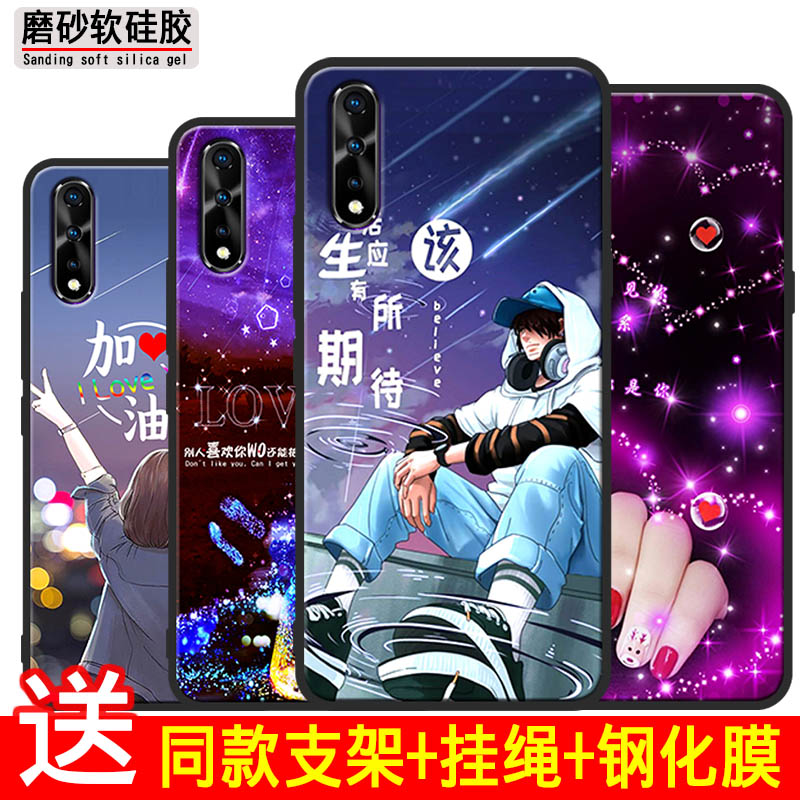 下单收藏送支架+挂绳+钢化膜