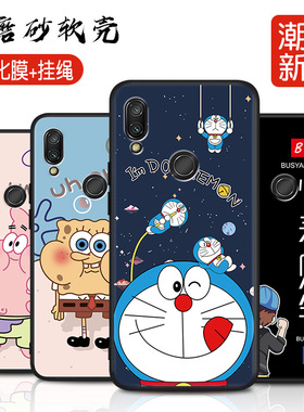 适用华为畅享9plus手机壳jkm-al00b男女新款p1us畅想九puls硅胶软jkmtl畅亨9pulas文字jkm一aloob卡通tl网红