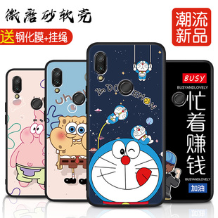 适用华为畅享9plus手机壳jkm p1us畅想九puls硅胶软jkmtl畅亨9pulas文字jkm一aloob卡通tl网红 al00b男女新款