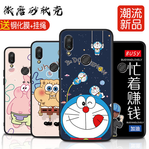 全包软套 耐磨防摔 送精美赠品