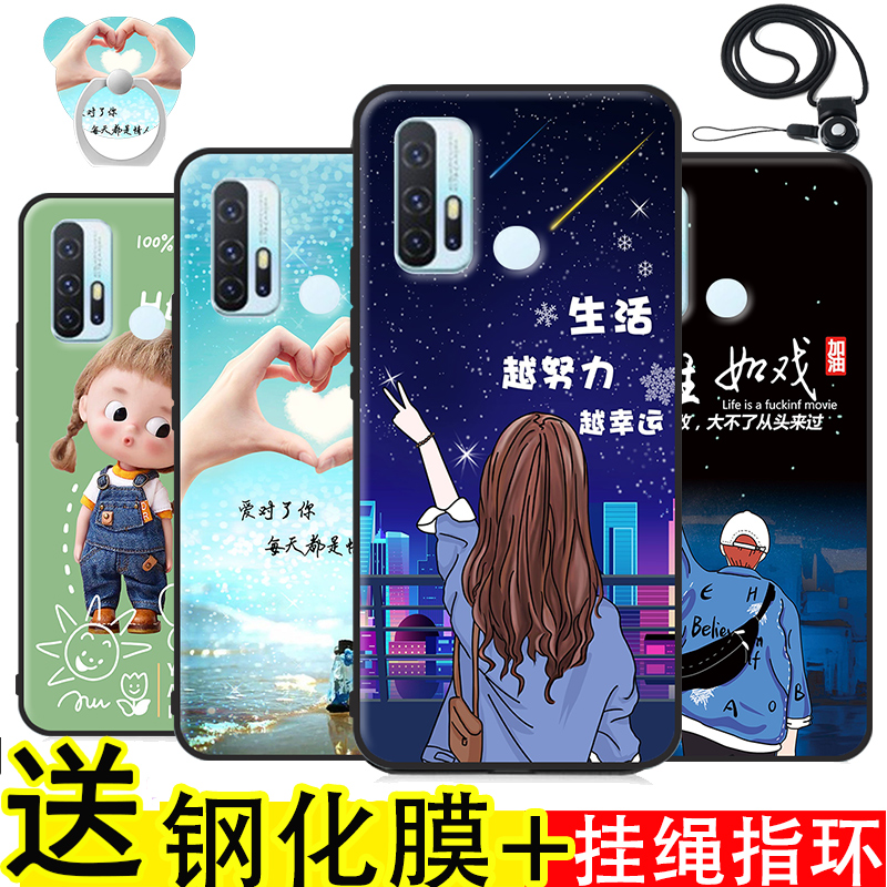 全包软套  防震防摔 个性创意彩绘