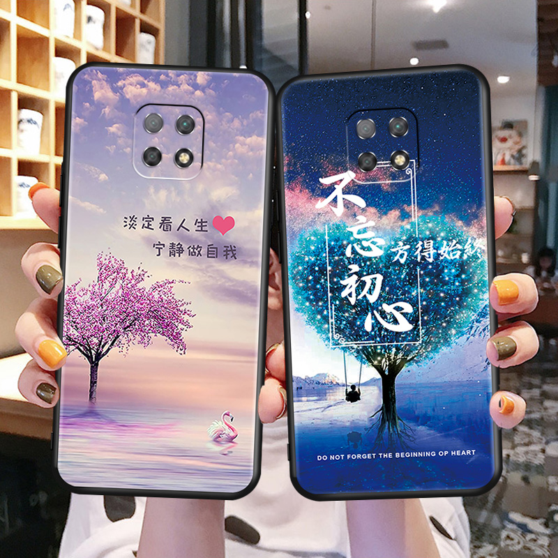 磨砂软壳 抗震防摔 精美潮壳