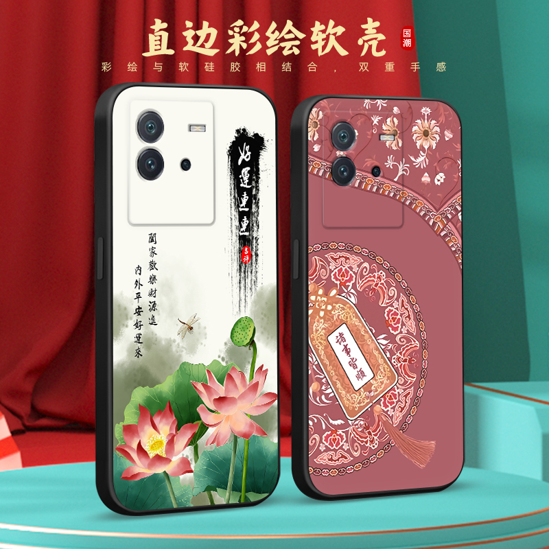 新款软壳 抗震防摔 精美潮壳