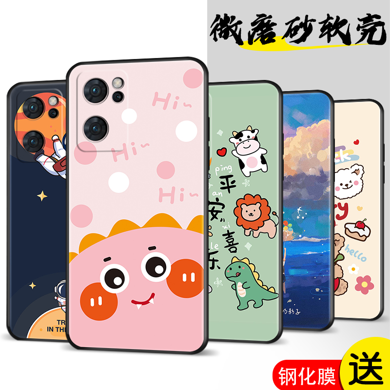 磨砂软壳 抗震防摔 精美潮壳