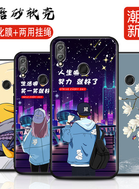 适用华为荣耀8x手机壳新款的honor8x保护套JSN一AL00a硅胶JSNAL全包防摔aloo女男honorx八叉alooa后外壳卡通