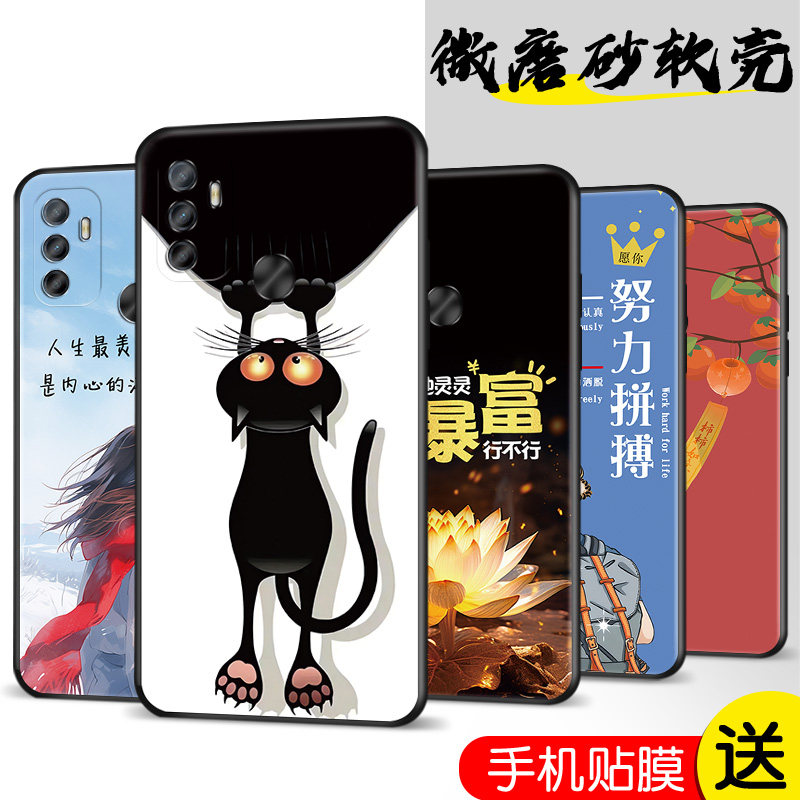 新款软壳 抗震防摔 精美潮壳