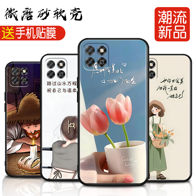 新款软壳 抗震防摔 精美潮壳