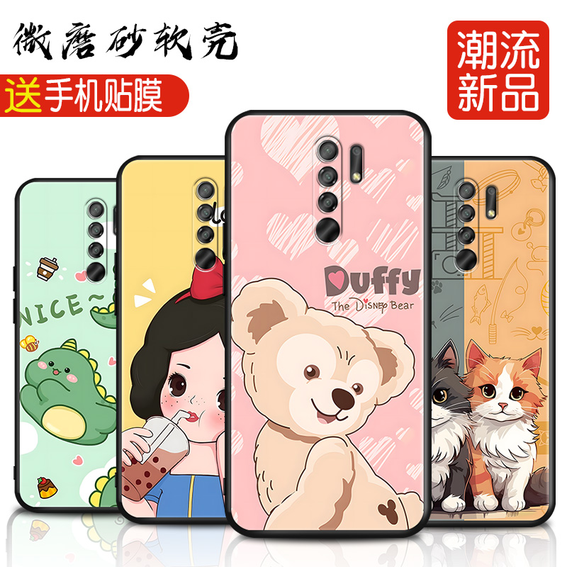 磨砂软壳 抗震防摔 精美彩绘