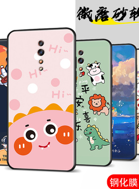 适用OPPORenoZ手机壳卡通新款PCDM10/PCDT10硅胶全包防摔软壳