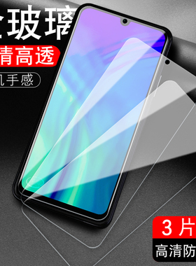 适用华为HRY-AL00TA钢化膜hry-al00t荣耀20i手机贴膜hry一al00ta全屏保护模_aloot荣誉二十i刚化莫a100摸
