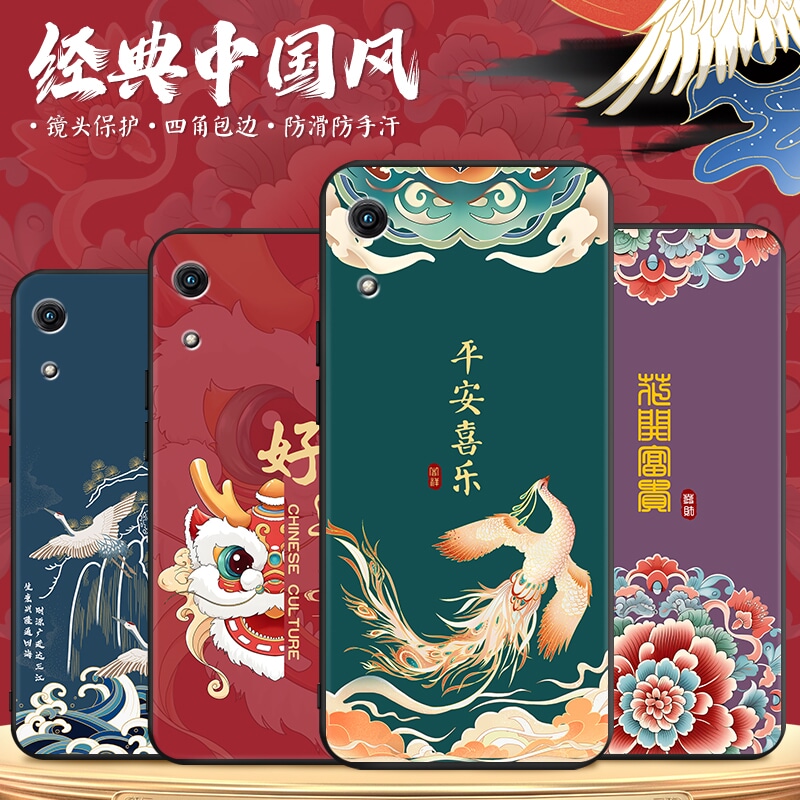新款软壳 抗震防摔 精美潮壳