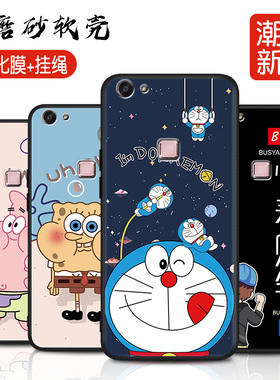 vivox6d手机壳viv0x65网红卡通vivix6简约vovix6l硅胶vivox6s外壳vivo叉六x6sa磨砂x6a男女x6d个性创意vivex