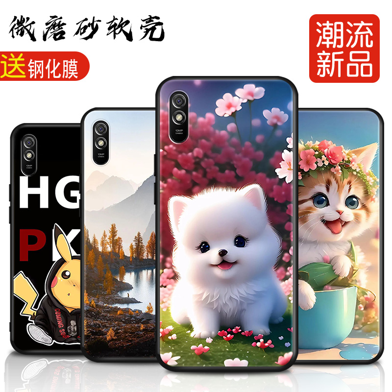 磨砂软壳 抗震防摔 精美潮壳