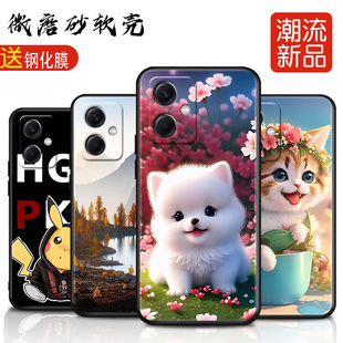 适用于小米红米Note12手机壳22101317C卡通5g创意文字redmin0te12个性硅胶neto12软套xiaomi直边全包镜头