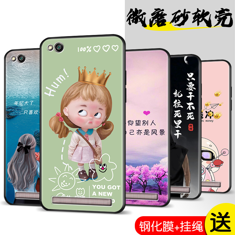 全包软套 抗震防摔 个性创意彩绘