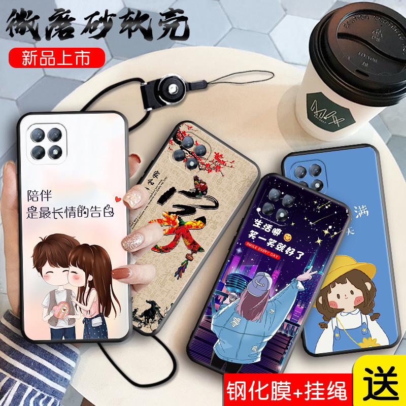 全包软套 抗震防摔 送精美赠品