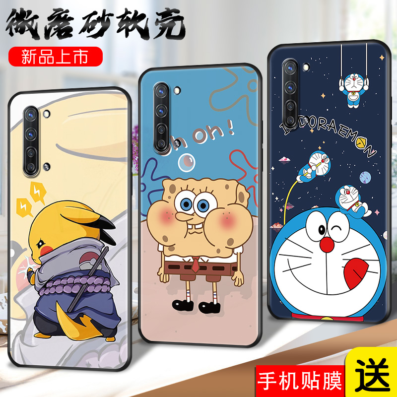 磨砂软壳 抗震防摔 精美潮壳