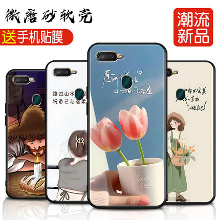 适用于OPPOA7x手机壳opopA7X黑猫PBBT00钢化膜oppo硅胶popo简约PBBM00软0pp0A7X彩绘opa18013创意0PP0A保护套