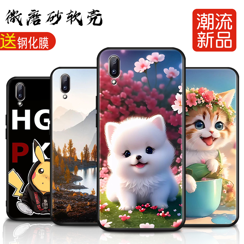 磨砂软壳 抗震防摔 精美潮壳