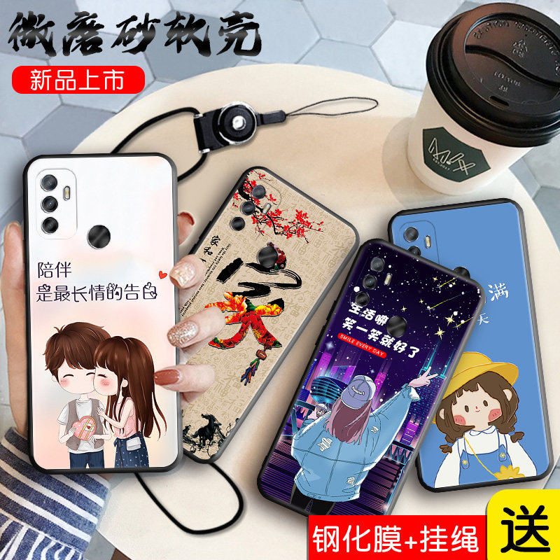 全包软套 抗震防摔 送精美赠品
