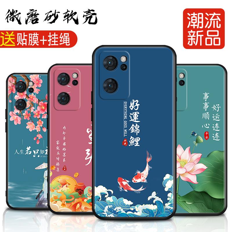 磨砂软壳 抗震防摔 精美潮壳