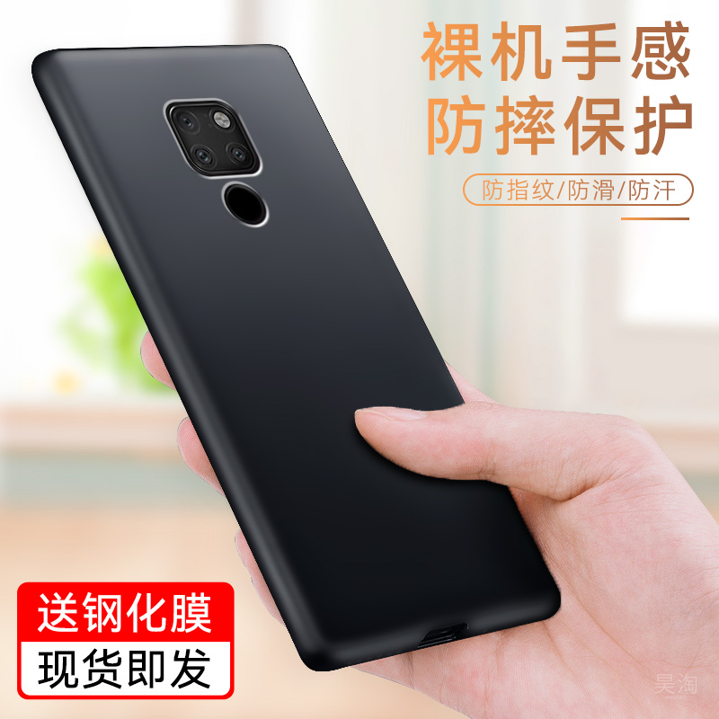 全包软套 耐磨防摔 还原裸机