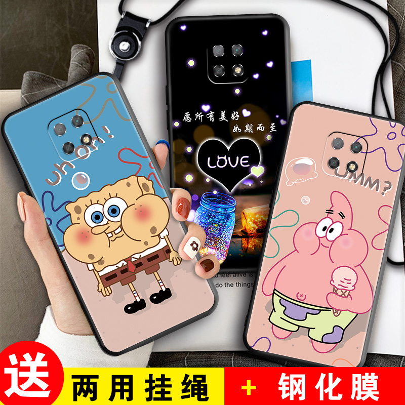 磨砂软壳 抗震防摔 精美潮壳