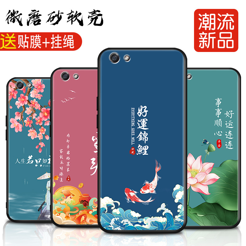 潮流磨砂软壳 抗震防摔 精美潮壳