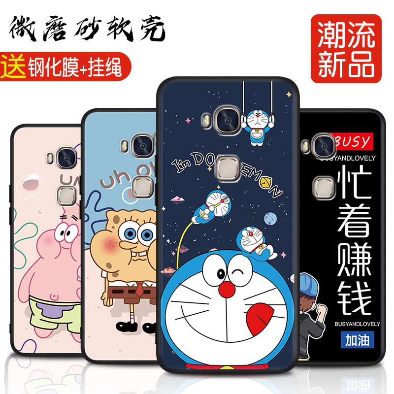 honor男女款kiwal10保护套kiwtl00可爱外壳畅玩五x防摔klw一al10全包