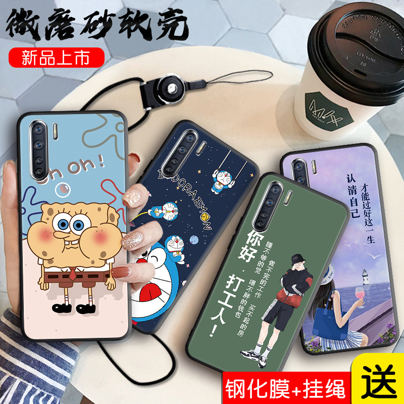 全包软套 耐磨防摔 送精美赠品