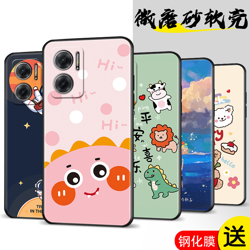 磨砂软壳 抗震防摔 精美潮壳