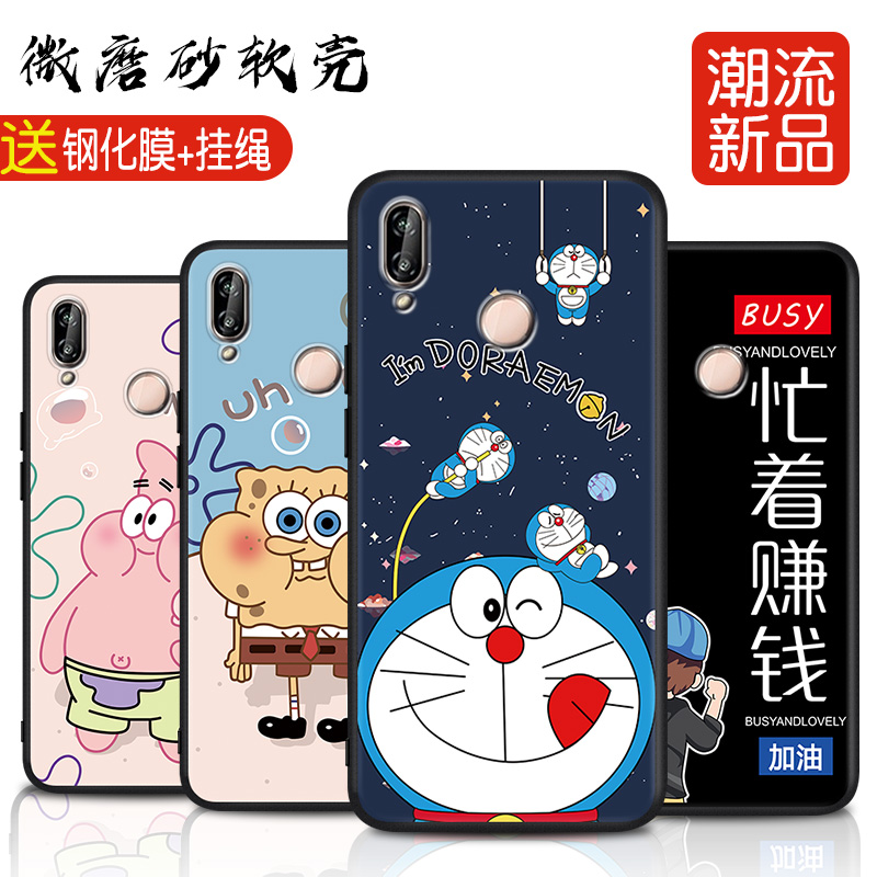 适用华为par一aloo手机壳网红nova3软胶al00卡通no3彩绘paral00创意个性noⅴa3文字n0va3男女paraloo磨砂耐脏