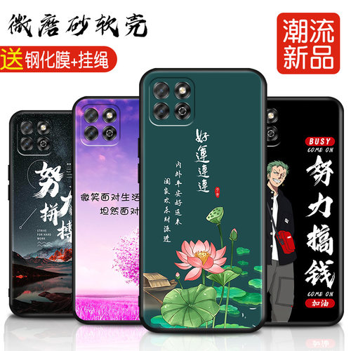 适用于荣耀畅玩20手机壳honor玩畅二十kozal华为。koz-al00全包防摔kozaloo励志壳T610学生外壳KOZ一ALOO保护