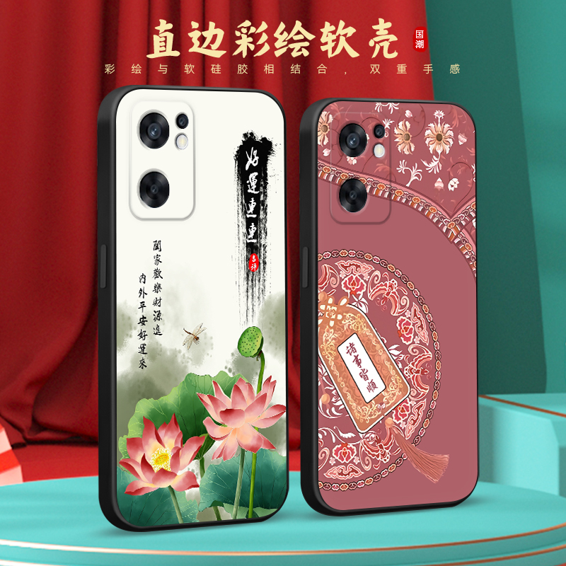 新款软壳 抗震防摔 精美潮壳