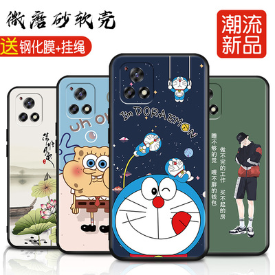 适用于VIVO Y52s轻薄硅胶壳手机套V2057A后盖保护套软性壳卡通壳