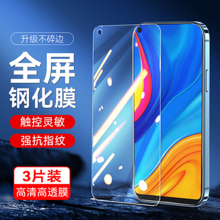 适用华为ART AL00X钢化膜畅享10全屏一aloox保护摸artal00x畅亨1o刚化arttl摸artaloox手机tloox贴膜tl00x画