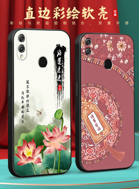 适用华为荣耀8x手机壳新款的honor8x保护套JSN一AL00a硅胶JSNAL全包防摔aloo女男honorx八叉alooa后外壳卡通