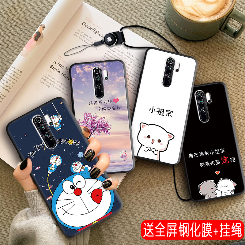 全包软套 耐磨防摔 卡通彩绘