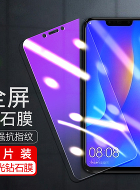 华为ine-al00钢化膜ineal00手机inealoo一aloo刚化lne_inetl模nova3i适用niva摸nowa玻璃lneal屏保tl诺娃tloo