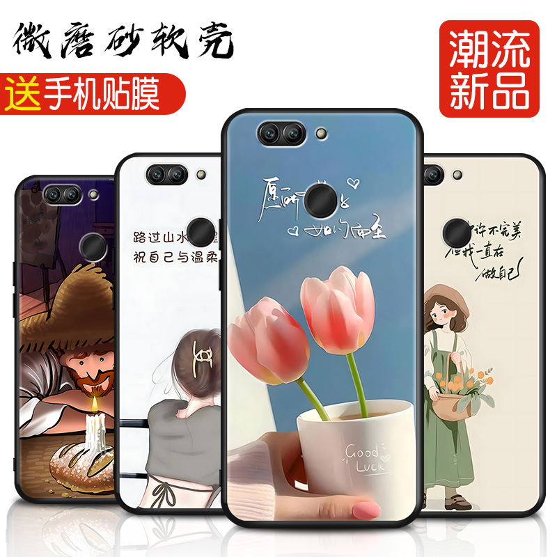 新款软壳 抗震防摔 精美潮壳