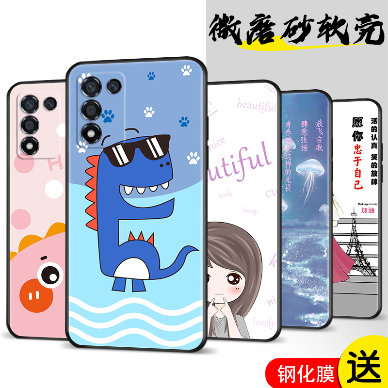 磨砂软壳 抗震防摔 精美潮壳
