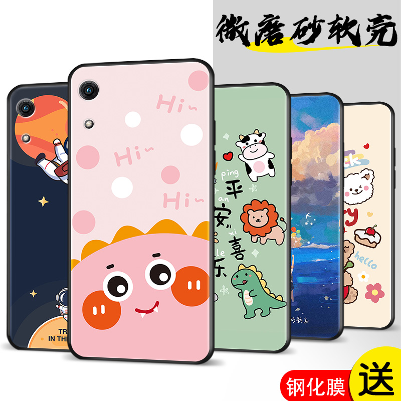磨砂软壳 抗震防摔 精美潮壳