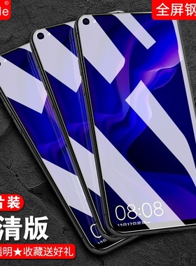 华为VCE一AL00钢化膜nova4全屏vceal手机-tloo–aloo贴膜vcealoo保护vcetl_tl屏保vcetloo模novo莫nava摸适用