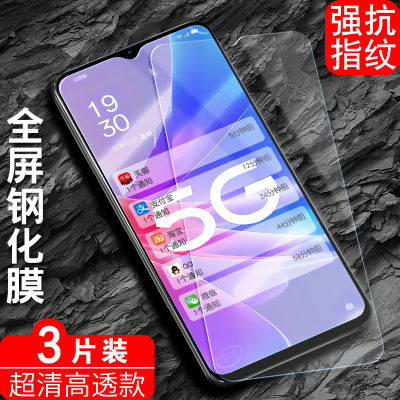 适用于oppoA1x钢化膜PHJ110防摔0pp0A1x高清透明opoa1x保护模oppa1x防蓝光护眼oopa1x全玻璃0poa1x贴膜op0a1x