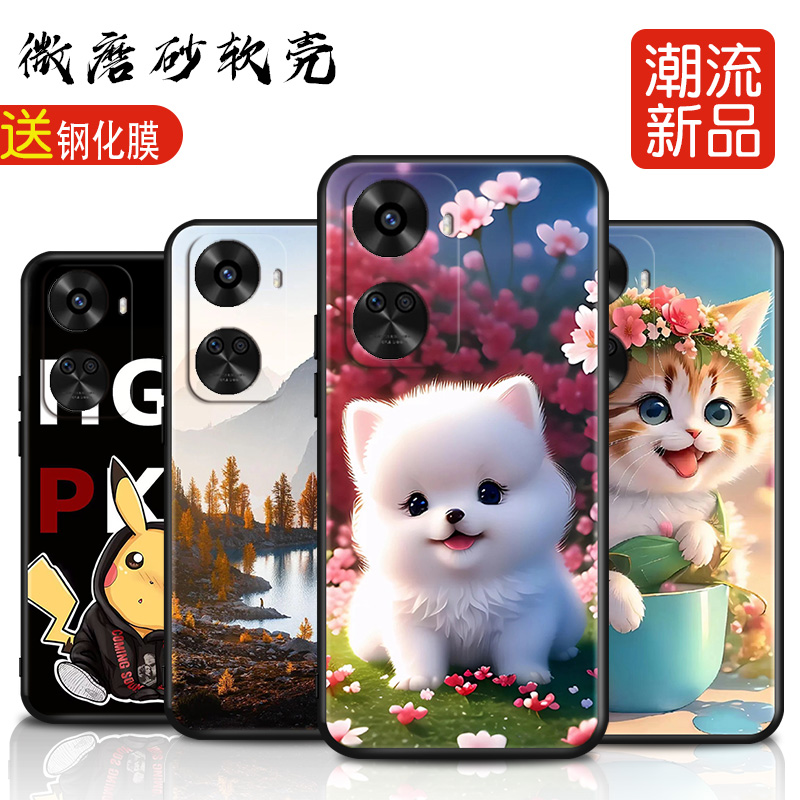 新款软壳 抗震防摔 精美潮壳