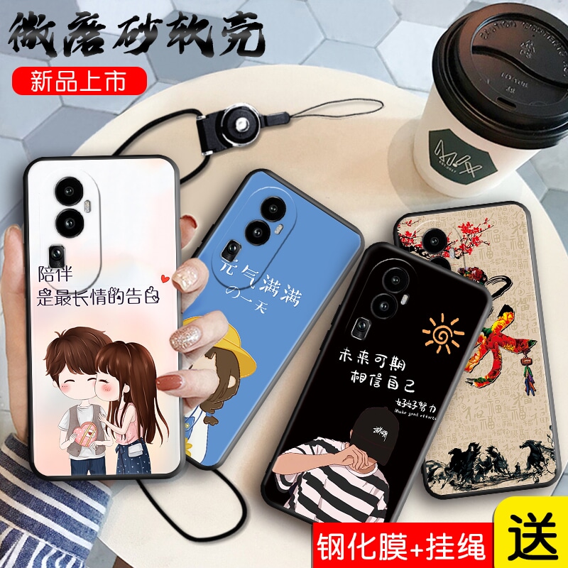 潮流磨砂软壳 抗震防摔 精美潮壳