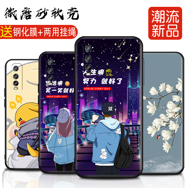 全包软套 抗震防摔 送精美赠品