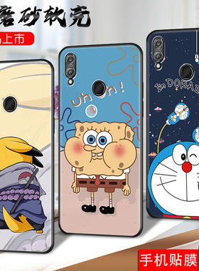 适用华为荣耀8x手机壳新款的honor8x保护套JSN一AL00a硅胶JSNAL全包防摔aloo女男honorx八叉alooa后外壳卡通