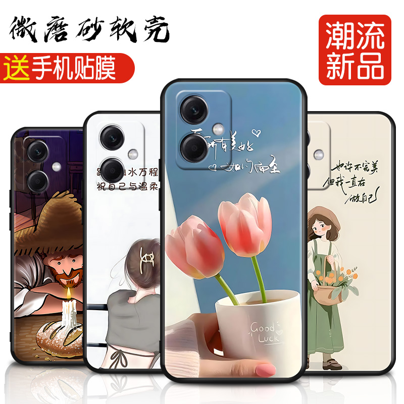 新款软壳 抗震防摔 精美潮壳